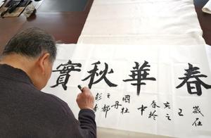 开展书画笔会活动，营造浓郁社区文化氛围