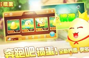 提高掼蛋牌技的心得秘籍