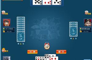 斗地主技巧毕生功力都在这里了