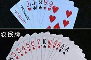 那些斗地主你不知道的技巧，看完之后肯定能赢！