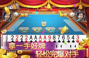 棋牌｜斗地主｜记牌、算牌、猜牌的技巧