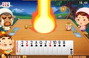 分享几个斗地主的小技巧