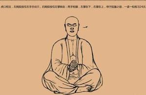 传统武术易筋经详解！少林坐功秘传之法！学武术，最重态度！