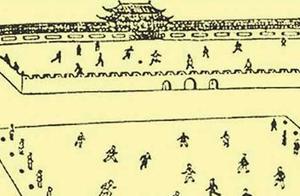 古代体育究竟是什么！