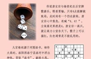 古代9种益智玩具，你见过几种？