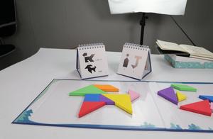 教孩子玩七巧板，首先要让他们了解七巧板！