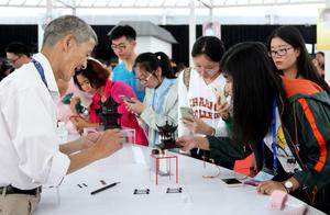 “一带一路”民间工艺美术精品展 在青岛西海岸新区拉开帷幕