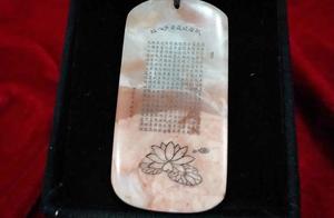 手掌大小上雕刻的微雕你见过吗？