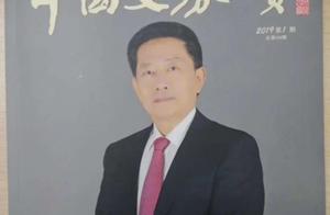 野草诗社与中国文房四宝协会合作