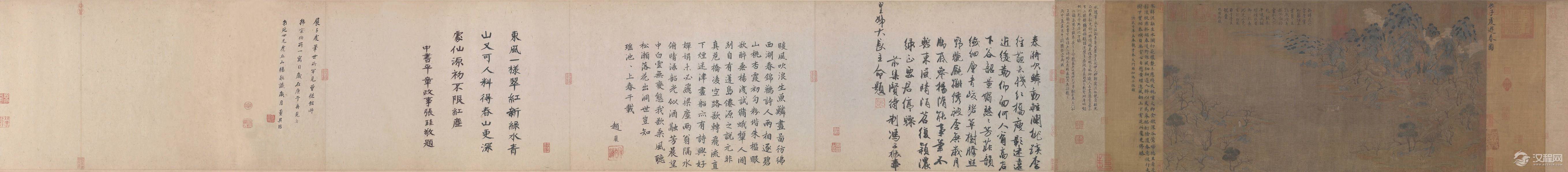 唐前四大家：展子虔 游春图(百幅中国名画) 