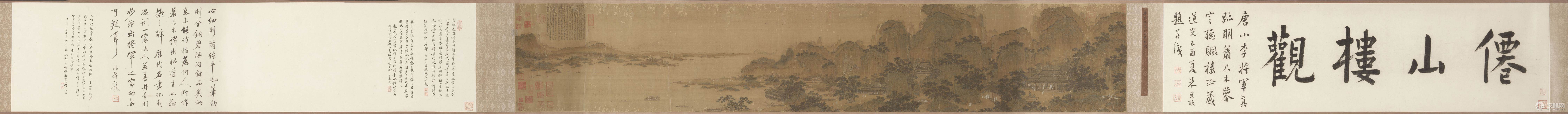 画坛父子：李思训江帆楼阁图与李昭道明皇幸蜀图(百幅中国名画) - 中艺图文工作室 - 中艺图文工作室