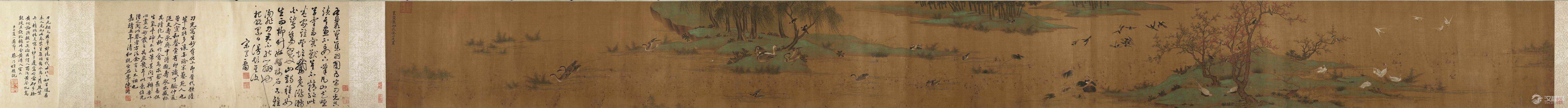 唐 刁光胤 写生花卉册 台北故宫博物院藏 