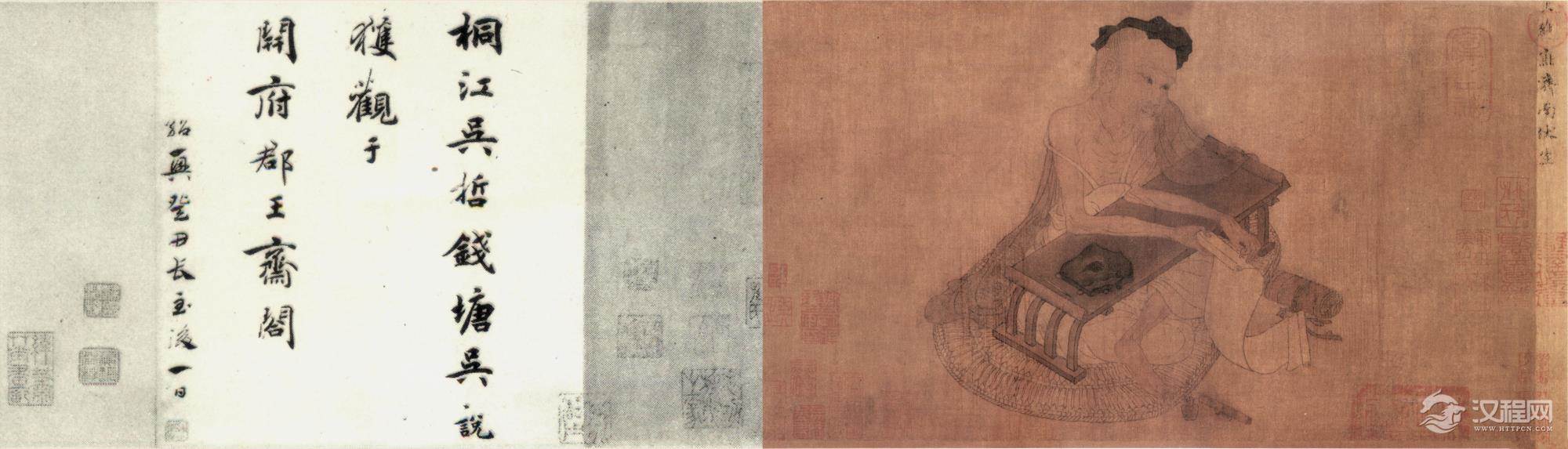 王维 杜堇 伏生授经图