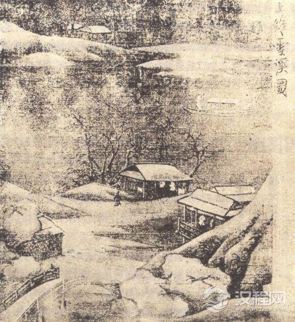 王维 杜堇 伏生授经图 