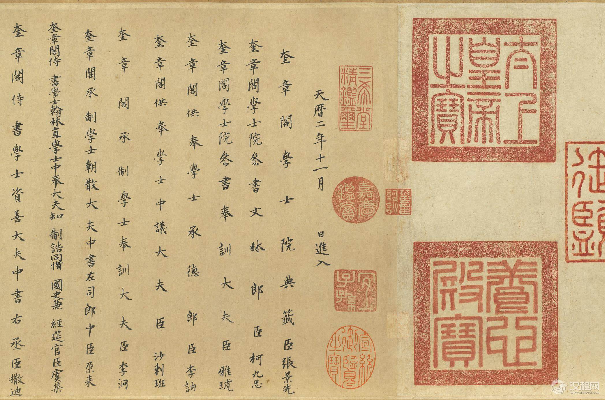 五代 趙幹 江行初雪图