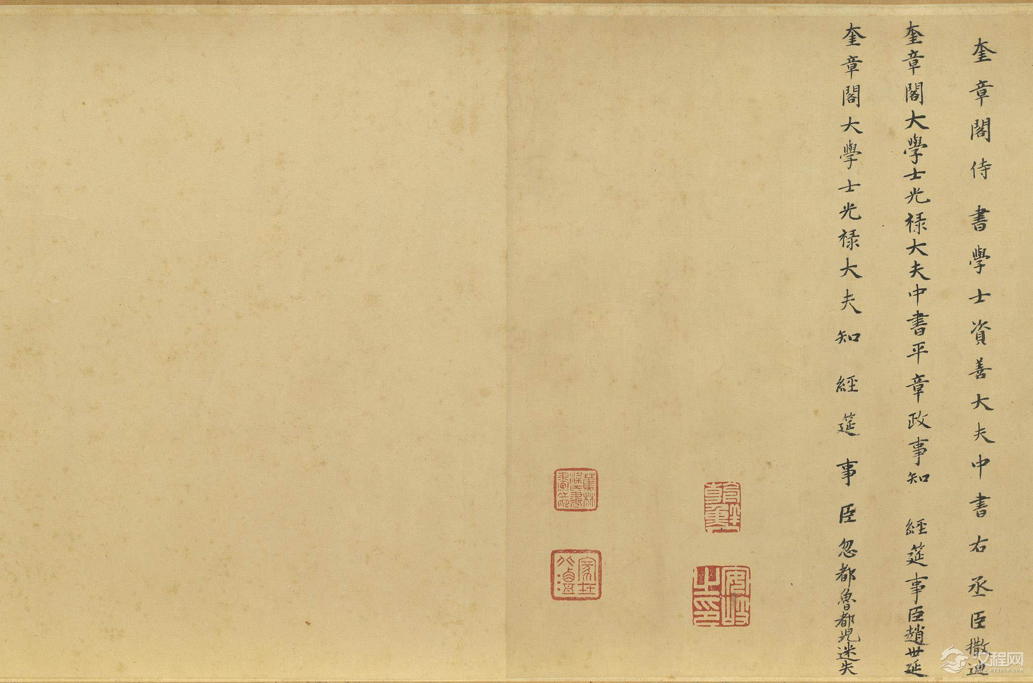 五代 趙幹 江行初雪图