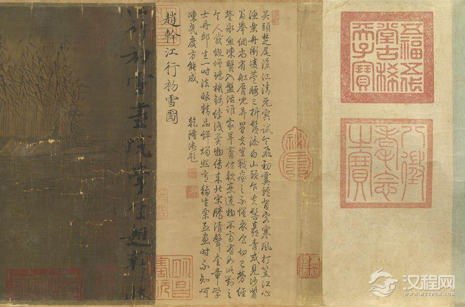 五代 趙幹 江行初雪图