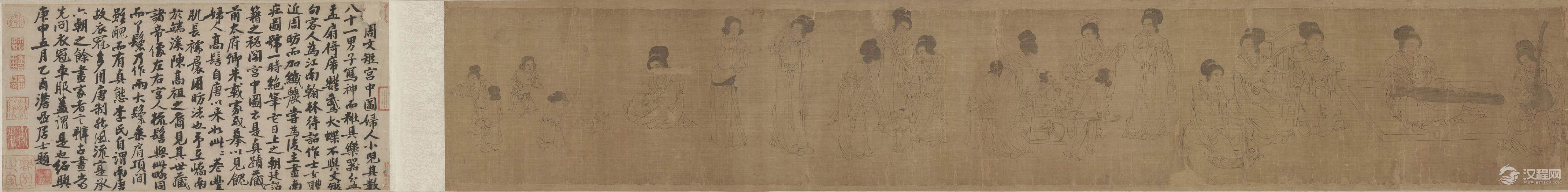 周文矩画选 重屏会棋图(百幅中国名画) - 中艺图文工作室 - 中艺图文工作室