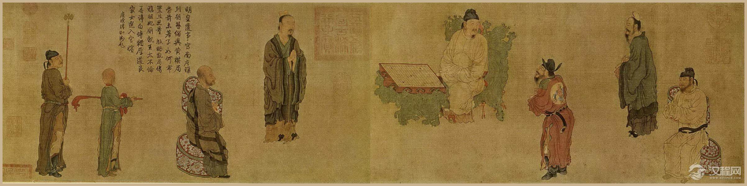 周文矩画选 重屏会棋图(百幅中国名画) - 中艺图文工作室 - 中艺图文工作室