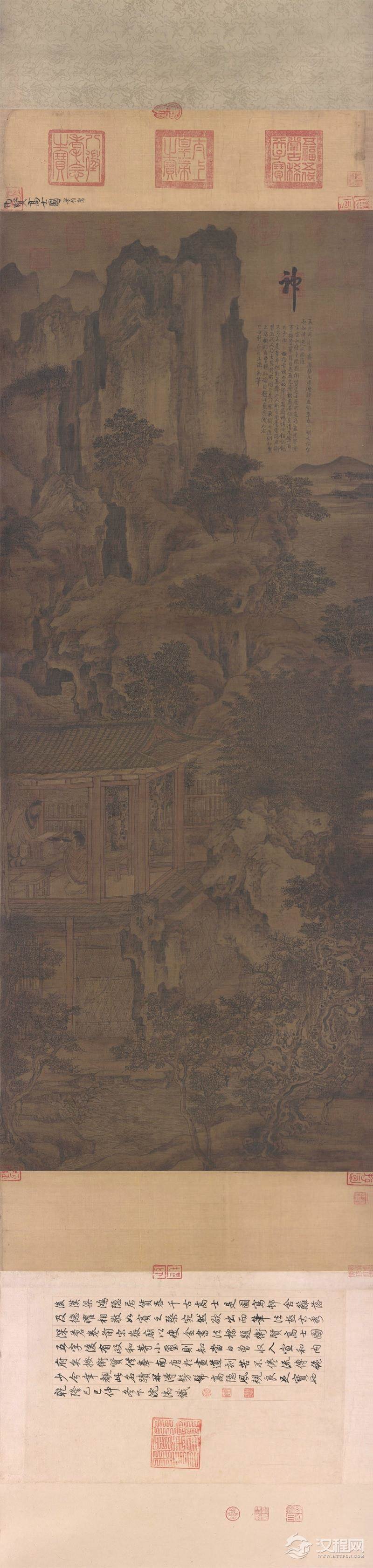 五代南唐 卫贤 闸口盘车图卷