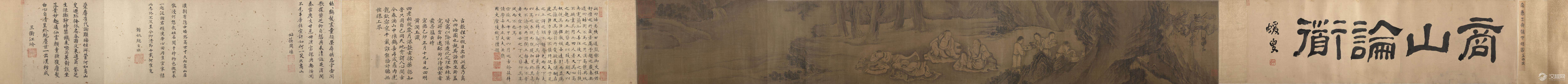 五代南唐 王齐翰 挑耳图 