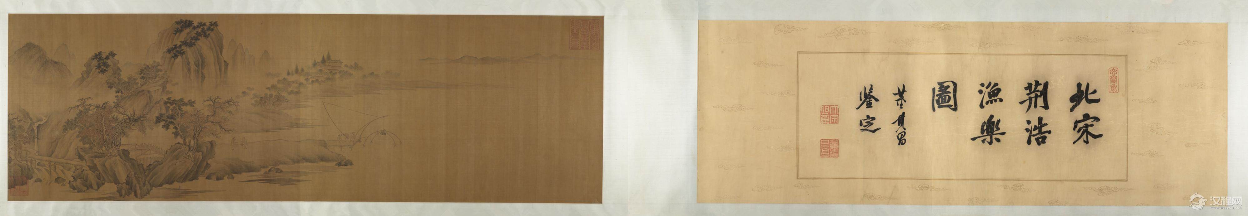 五代山水四家：荆浩画选 匡庐图（百幅中国名画)