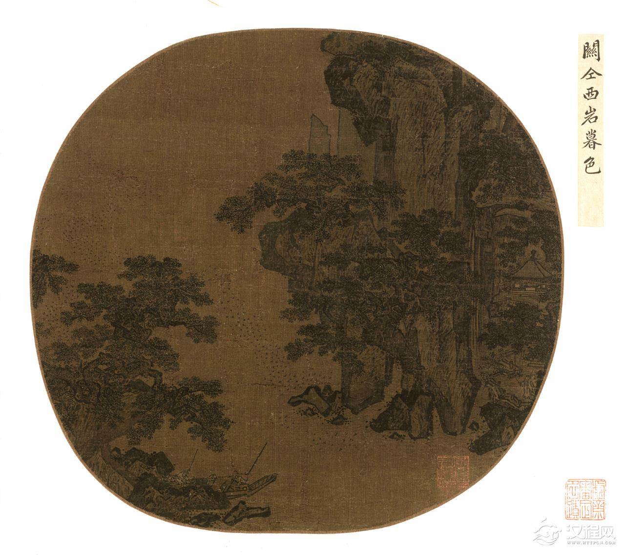 宋初“三家山水”关仝画选 关山行旅图（百幅中国名画)