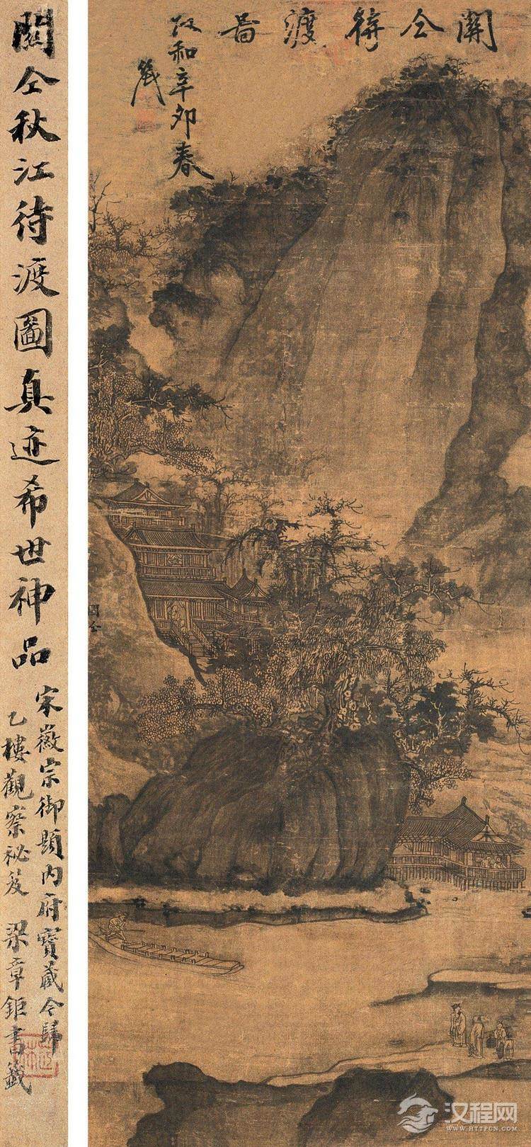 宋初“三家山水”关仝画选 关山行旅图（百幅中国名画) 