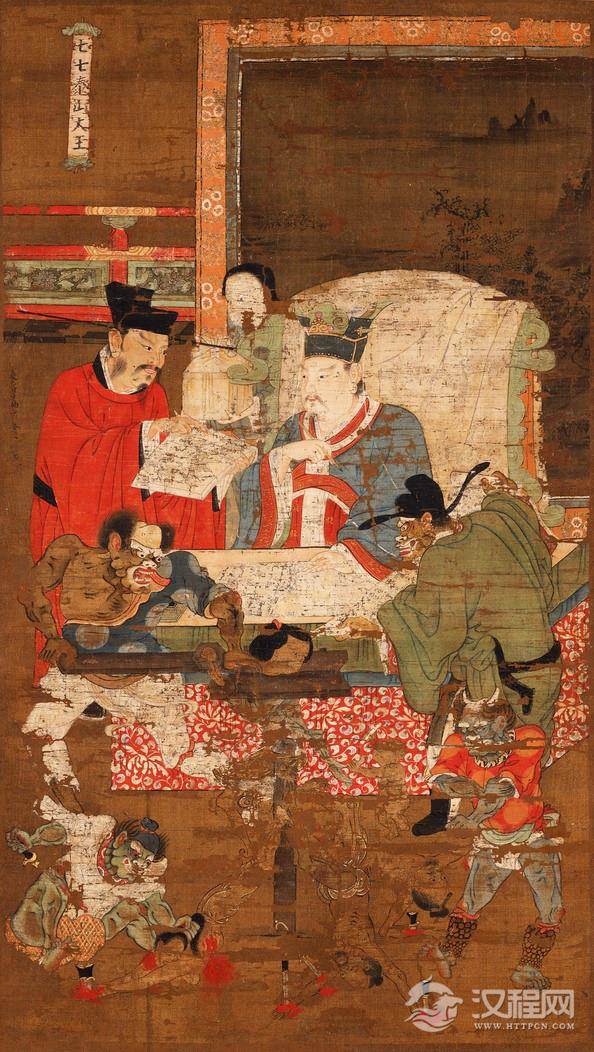 南宋 陆信忠 十王图 - 中艺图文工作室 - 中艺图文工作室