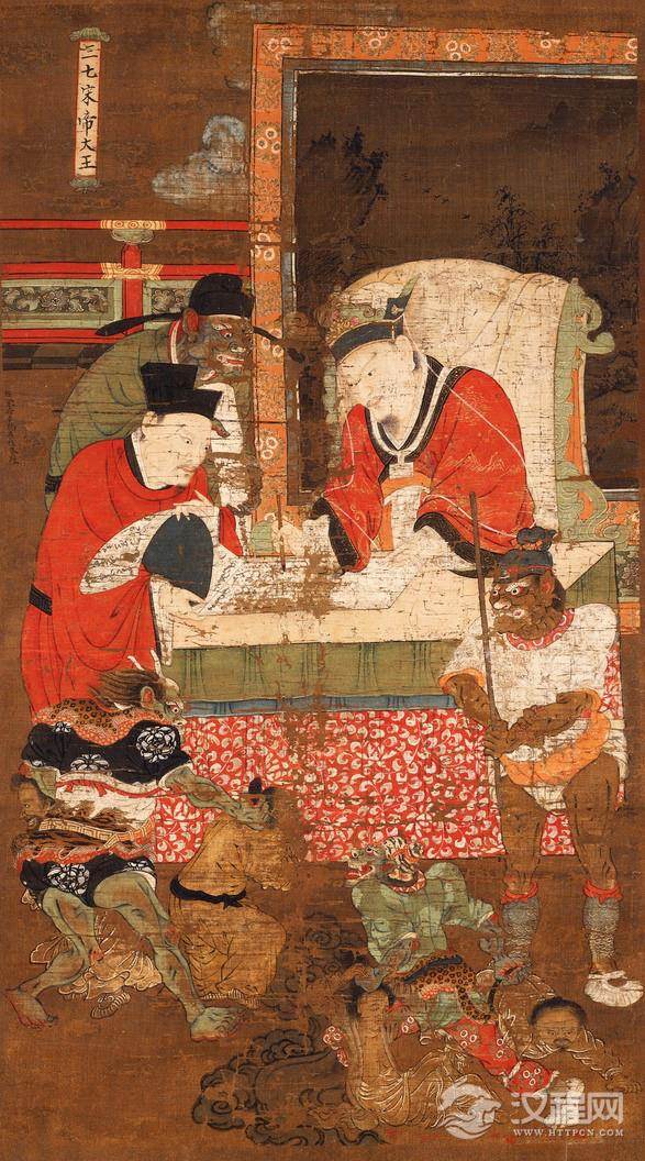 南宋 陆信忠 十王图 - 中艺图文工作室 - 中艺图文工作室