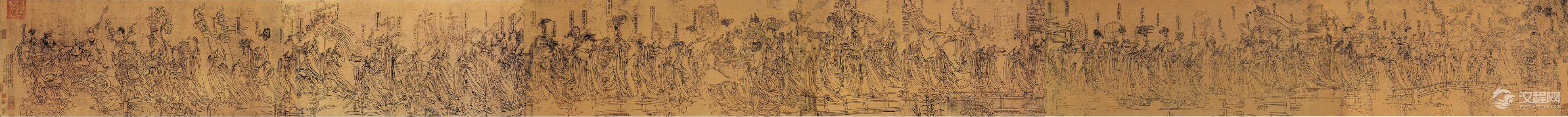 武宗元 朝元仙仗图 - 中艺图文工作室 - 中艺图文工作室