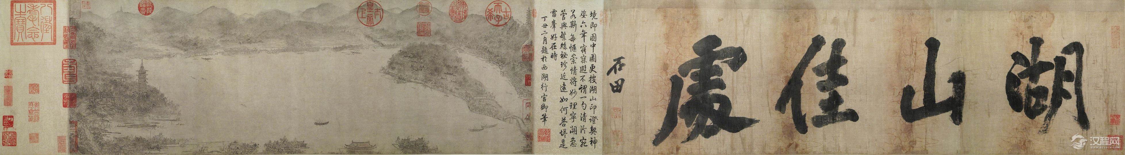 货郎图 南宋李嵩及苏汉臣 吕文英版本（百幅中国名画）