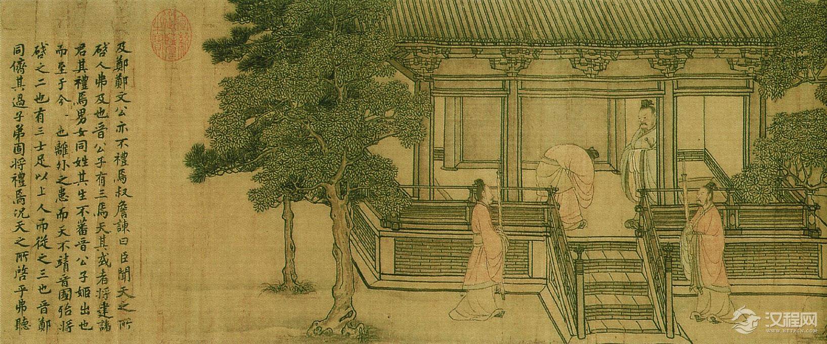 南宋四大家李唐画选 采薇图(百幅中国名画) - 中艺图文工作室 - 中艺图文工作室