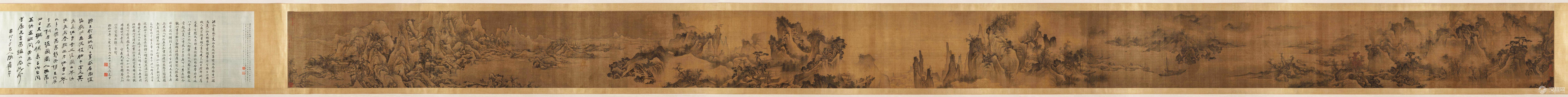 南宋四大家李唐画选 采薇图(百幅中国名画) - 中艺图文工作室 - 中艺图文工作室