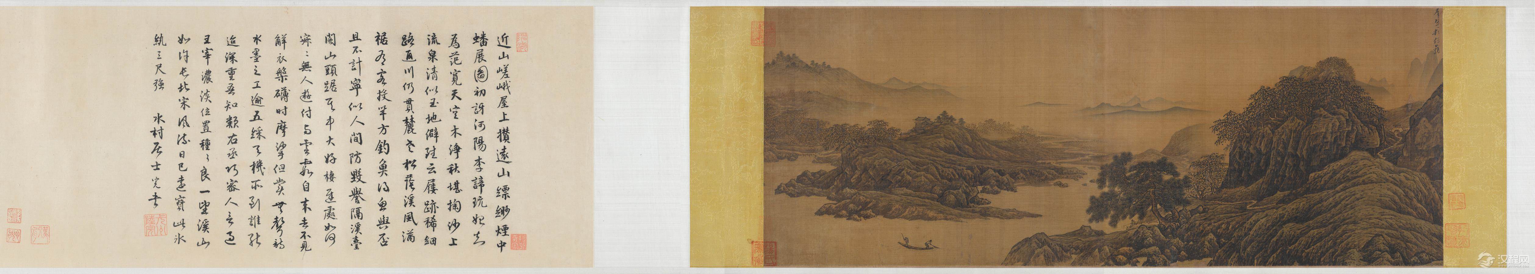 南宋四大家李唐画选 采薇图(百幅中国名画) - 中艺图文工作室 - 中艺图文工作室