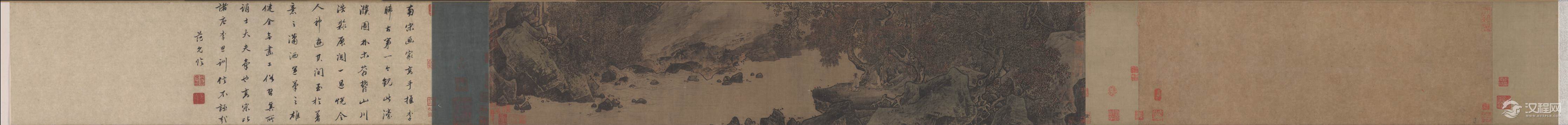 南宋四大家李唐画选 采薇图(百幅中国名画) - 中艺图文工作室 - 中艺图文工作室