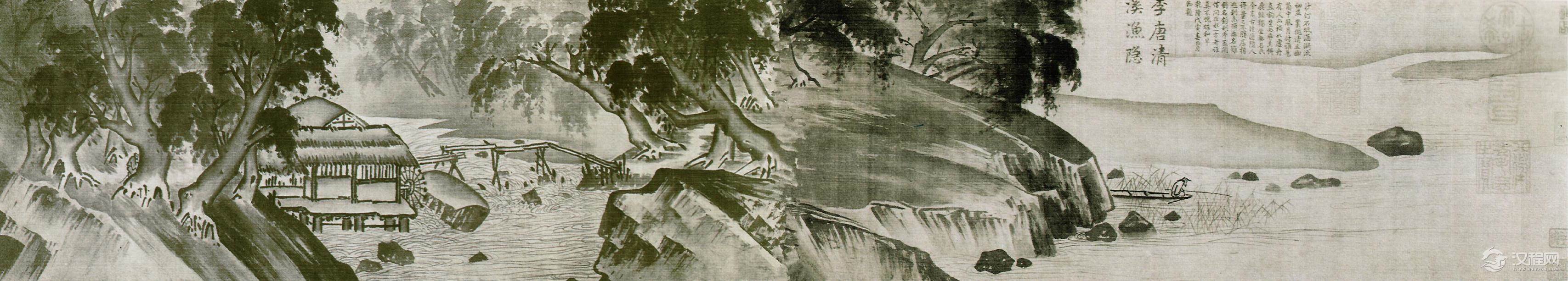 南宋四大家李唐画选 采薇图(百幅中国名画) - 中艺图文工作室 - 中艺图文工作室