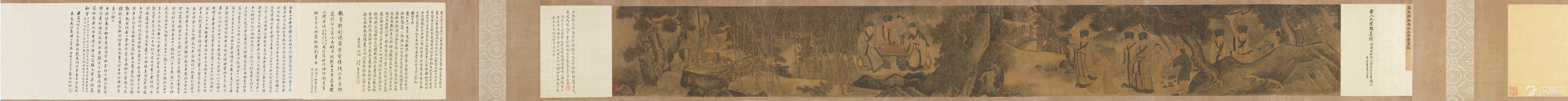 宋 马兴祖 香山九老图卷 美国弗利尔美术馆藏