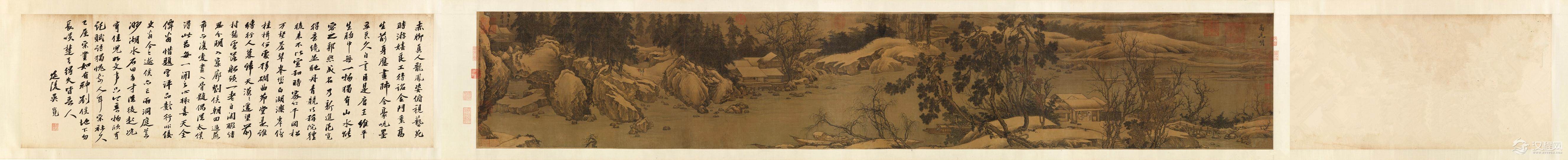 北宋妙品第一 高克明画选 溪山瑞雪图卷