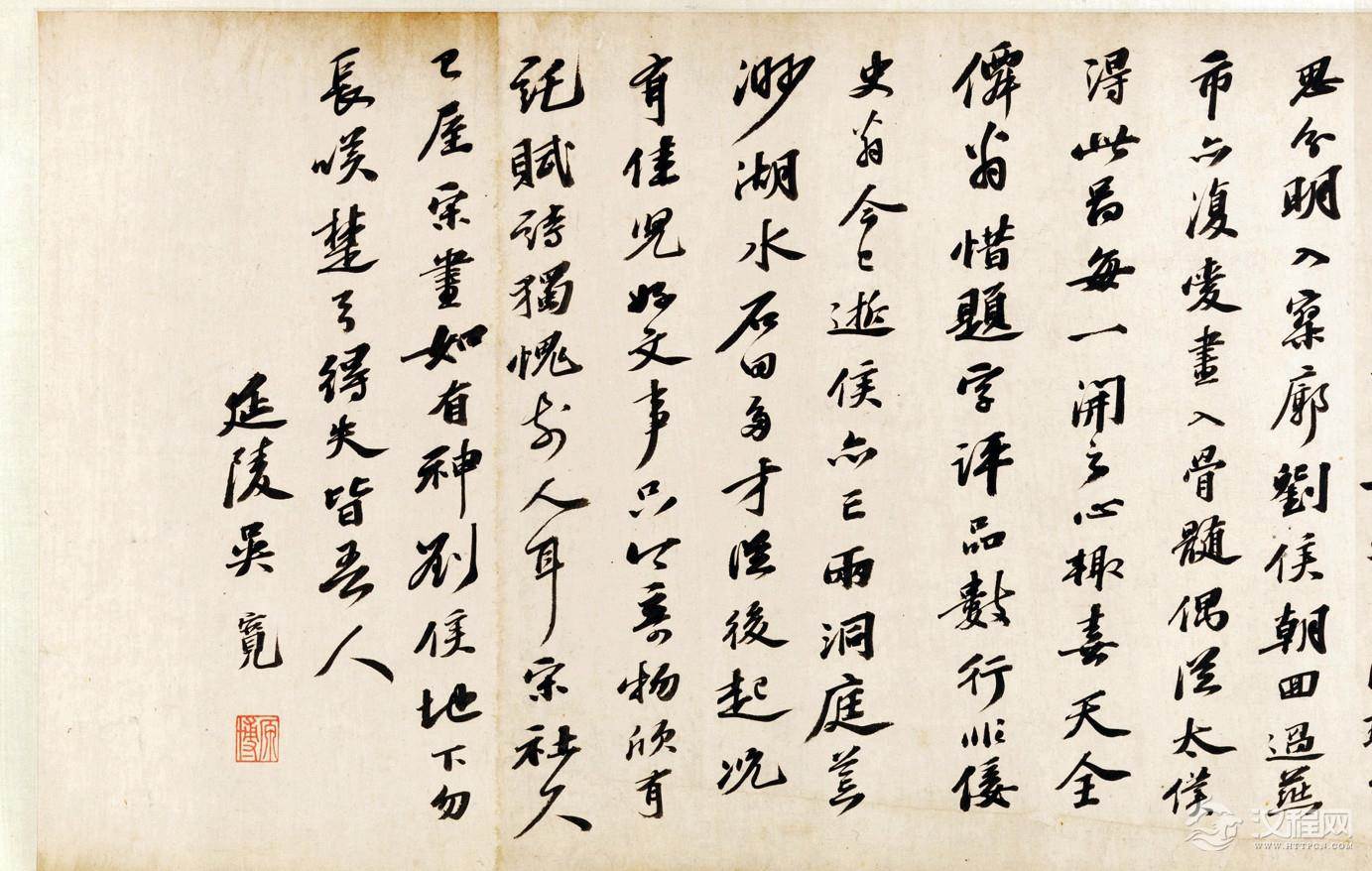 北宋妙品第一 高克明画选 溪山瑞雪图卷 