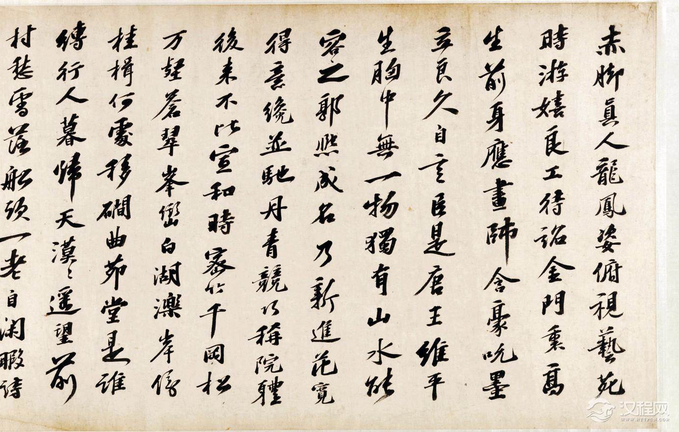 北宋妙品第一 高克明画选 溪山瑞雪图卷