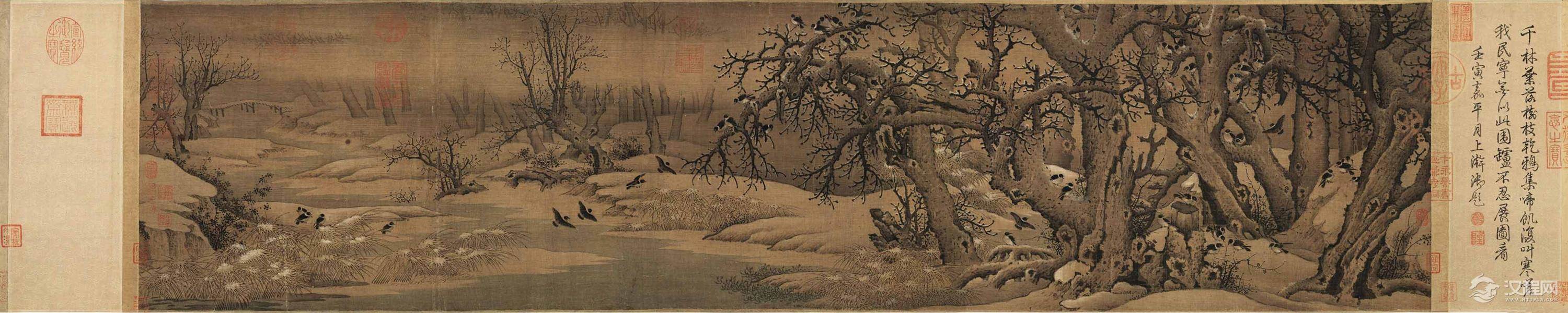 宋初“三家山水”：李成画选 读碑窠石图（百幅中国名画)