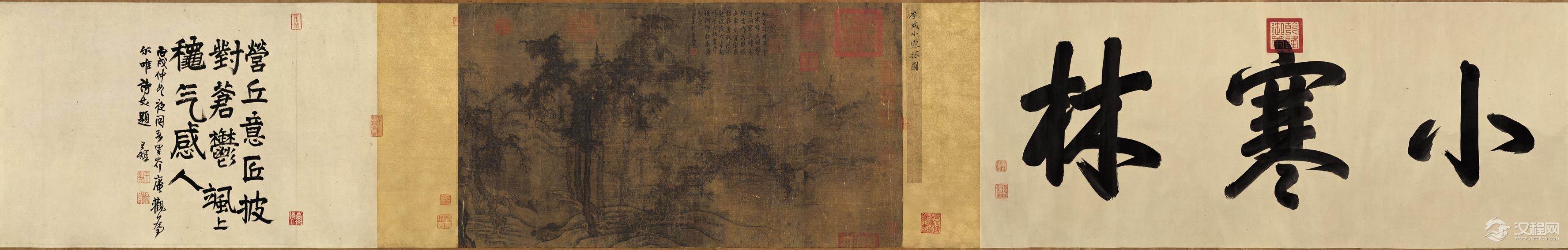 宋初“三家山水”：李成画选 读碑窠石图（百幅中国名画)