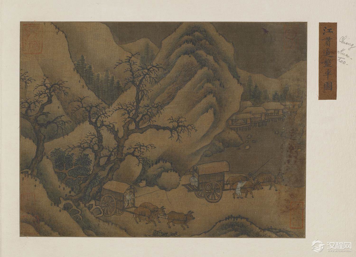 宋  江参 盘车图 美国弗利尔美术馆 - 