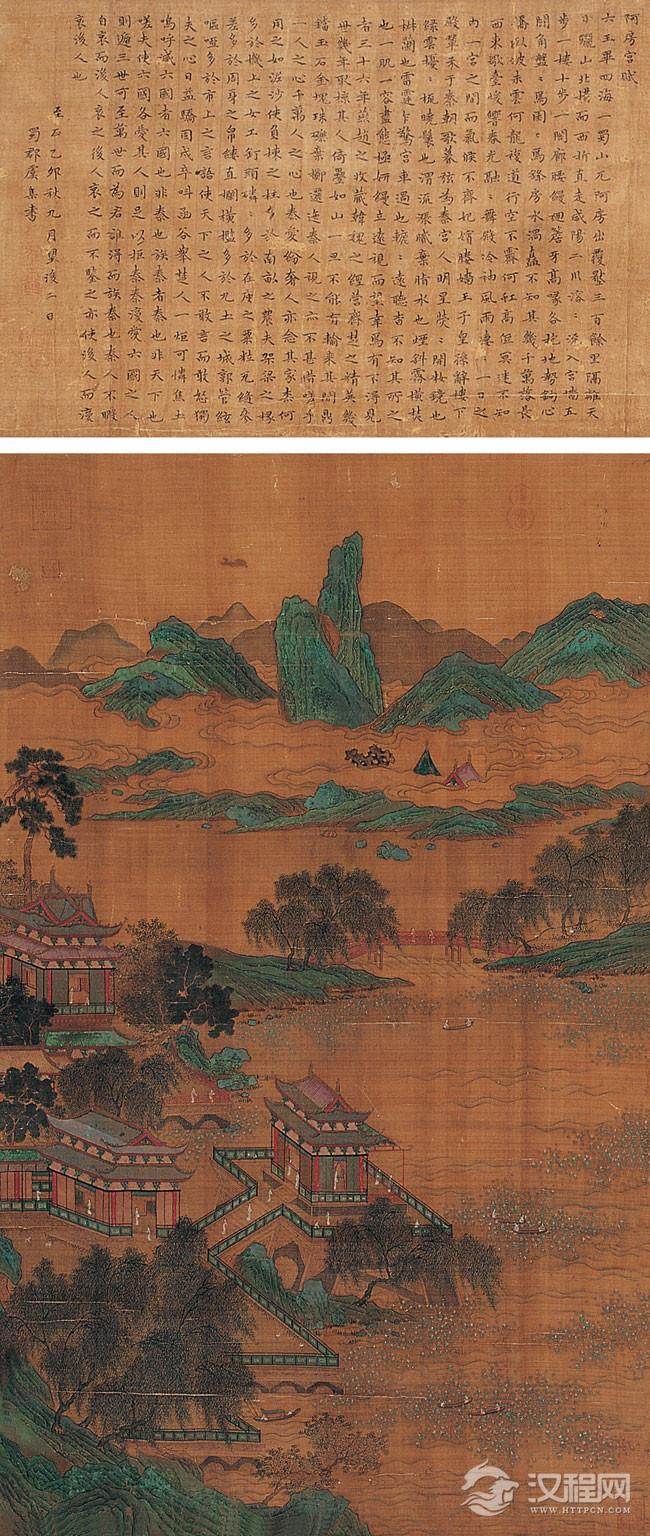 赵伯驹画选 江山秋色图（百幅中国名画）