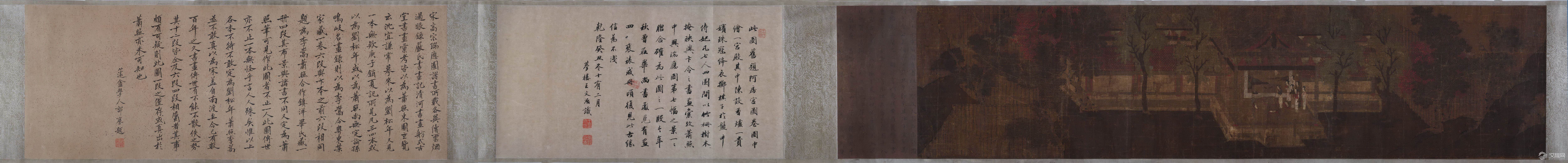 李唐门生 萧照画选 山腰楼观图