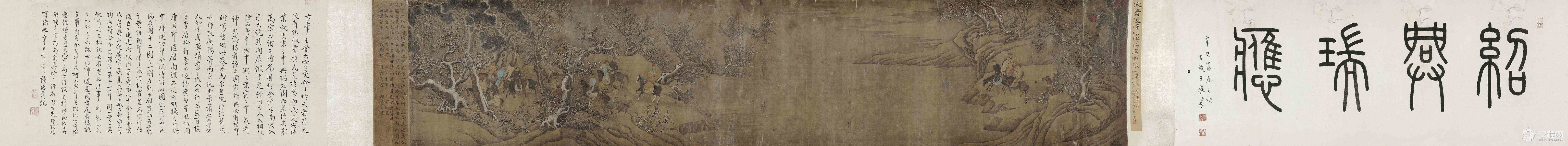 李唐门生 萧照画选 山腰楼观图