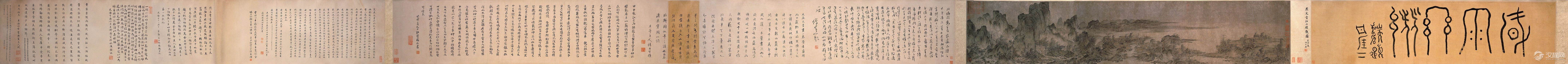 北宋山水大师燕文贵 屈鼎 许道宁画选 