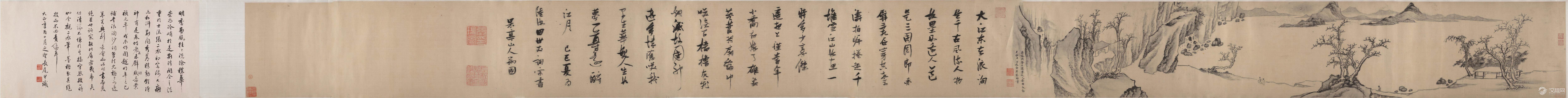 大都会艺术博物馆的中国画（明代