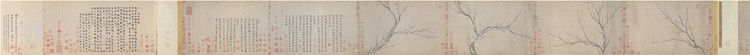 历代名家画梅：杨无咎、陈宪章、王冕、金农等 - 中艺图文工作室 - 中艺图文工作室